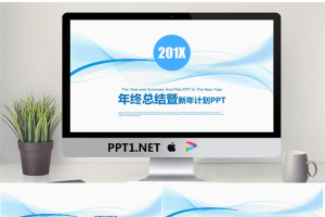 蓝色空间曲线背景工作总结计划PPT模板.pptx[共22张]