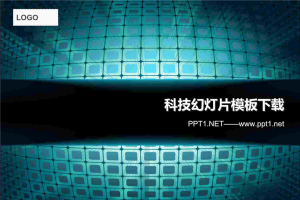 抽象科技ppt模板.ppt[共13张]