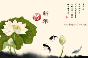 鱼戏荷叶间中国风PPT模板.pptx[共1张]