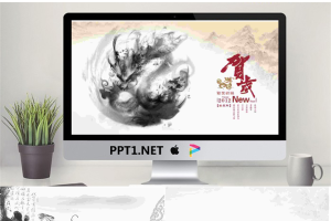 水墨风格的飞龙在天新年贺岁PPT模板.ppt[共16张]