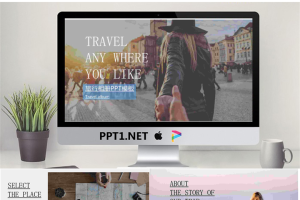 欧美风城市旅行相册PPT模板.pptx[共25张]