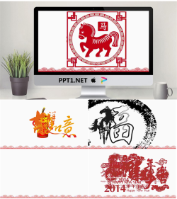 5张带背景音乐的动态新年PPT模板.pptx[共5张]