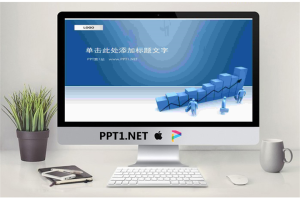 蓝色公司简介PPT模板.ppt[共3张]