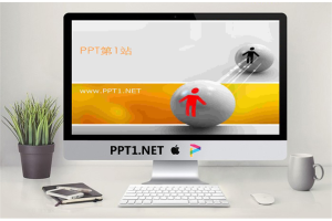 经典桌球小人背景商务PPT模板.ppt[共2张]
