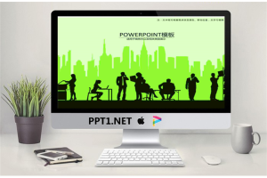 绿色商务办公团队剪影PPT模板.pptx[共7张]
