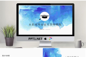 毕业答辩PPT模板_编号C7tJ55.pptx[共28张]