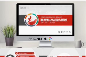 奔跑的小人背景工作总结报告PPT模板.pptx[共36张]