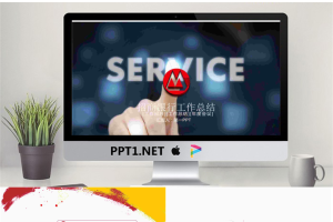 招商银行年终工作总结PPT模板.pptx[共22张]