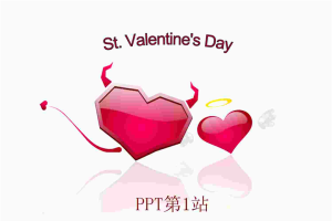 有趣的爱心恶魔情人节PPT模板.ppt[共1张]