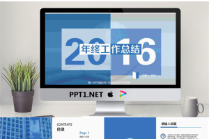 动态蓝色工作总结PPT模板.pptx[共29张]