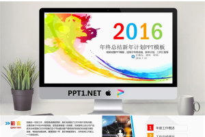 精品动态模板_编号Mh2gf2.pptx[共43张]