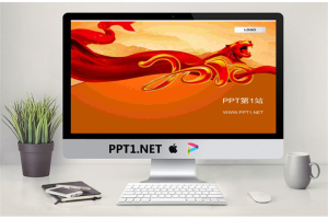 红色彩带背景春节PPT模板.ppt[共2张]