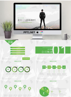立于群山之巅的白领背景新员工入职培训PPT模板.pptx[共22张]