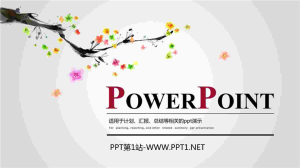 盛开的水墨梅花PPT动画.pptx[共1张]