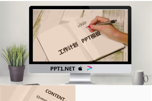 1-1P225151153.pptx[共30张]