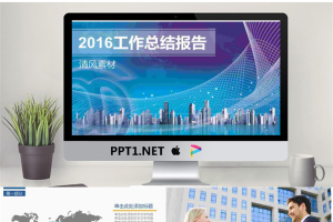 通用工作汇报模板_编号n1Lv5D.pptx[共26张]
