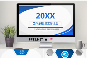 蓝色简洁工作总结计划PPT模板.pptx[共25张]