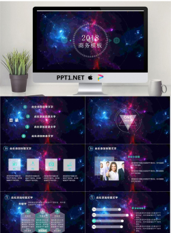 精品动态模板_编号fO025a.pptx[共29张]