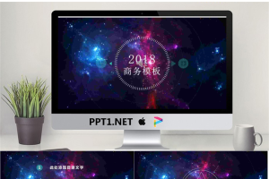 精品动态模板_编号fO025a.pptx[共29张]
