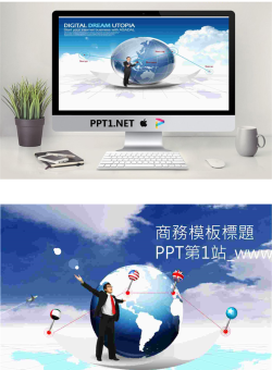 韩国商务PPT封面模板.ppt[共2张]