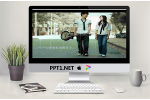 《与青春有关的日子》爱情类PPT动画.ppt[共19张]