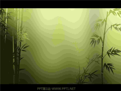 深入竹林竹叶飘落效果PPT动画.ppt[共1张]