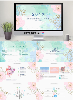 精美动态艺术彩绘PPT模板.pptx[共25张]