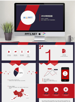 红色扁平化年终总结PPT模板.pptx[共24张]