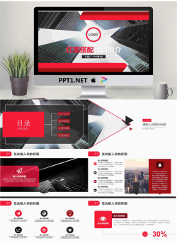 商业建筑背景的公司简介PPT模板.pptx[共17张]