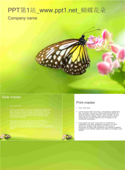 蝴蝶花朵PPT模板.ppt[共4张]