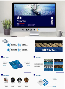 《责任与执行力》企业培训PPT模板.pptx[共25张]
