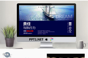 《责任与执行力》企业培训PPT模板.pptx[共25张]