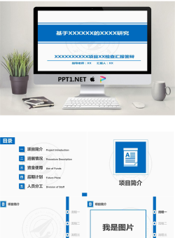 毕业答辩PPT模板_编号dqp1t4.pptx[共26张]