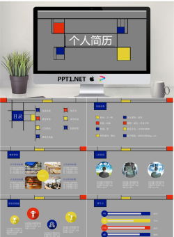 创意灰色调背景的个人简历PPT模板.pptx[共12张]