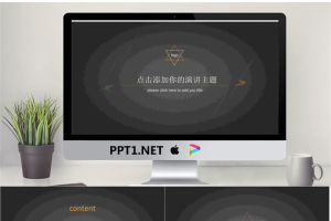 简约PPT模板_编号4jo5Vn.pptx[共25张]
