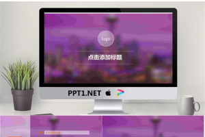 2016商务工作报告总结PPT模版.pptx[共20张]