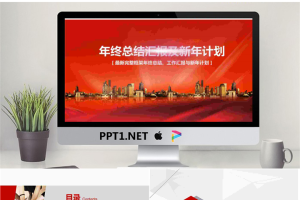 通用工作汇报模板_编号wtJ2uF.pptx[共31张]