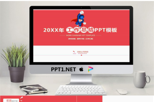 小超人背景的工作总结计划PPT模板.pptx[共39张]