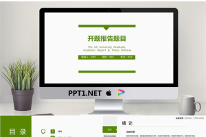 绿色简洁左侧导航设计论文开题报告PPT模板.pptx[共27张]