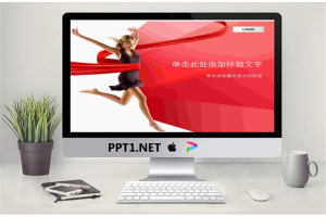奔跑的金发美女背景PPT模板.ppt[共2张]