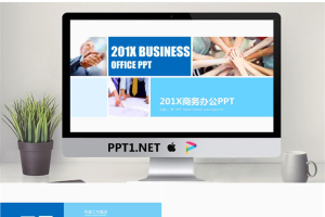简洁蓝色办公背景的年底工作总结PPT模板.pptx[共22张]