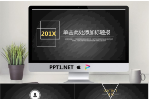 简洁黑色拉丝渐变背景的工作总结PPT模板.pptx[共23张]