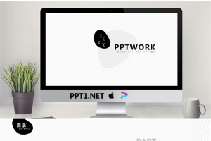 极简优美等高线条PPT模板.pptx[共25张]