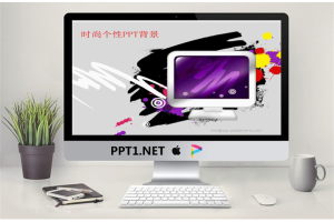 彩色艺术设计PPT模板.ppt[共3张]