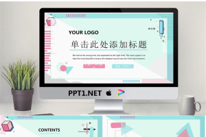 时尚孟菲斯风格的工作总结计划PPT模板.pptx[共25张]