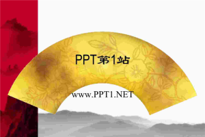 扇面国画背景中国风PPT模板.ppt[共1张]