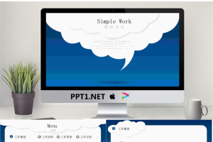 创意心颖的蓝色商务办公PPT模板.ppt[共43张]