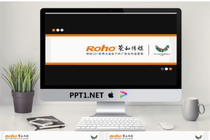 传媒广告公司简介PPT.pptx[共22张]