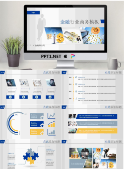精品静态PPT模板_编号60I13B.pptx[共12张]