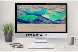 沙滩上的小船背景的PPT模板.pptx[共4张]